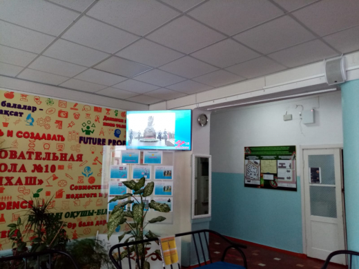 Жад уақыттан күшті!