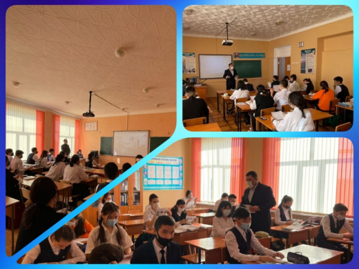 Была проведена встреча на тему 