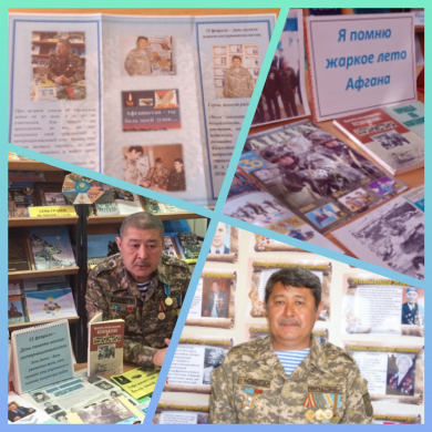 15 февраля - День вывода советских войск из Афганистана.