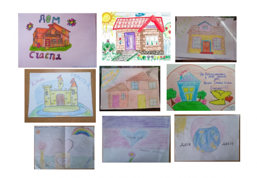 В рамках Декады «Самопознание: педагогика Любви и творчества» среди учащихся 5-8 классов был проведен конкурс творческих работ «Дом счастья» и «Твори добро»