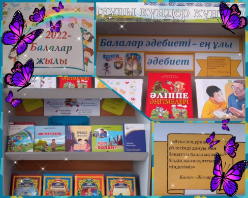 Детская литература-величайшая литература