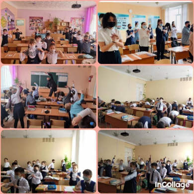 Информация о проведении физминутки  «Активный отдых» для учащихся 1-11 классов КГУ «ОШ №4» города Балхаш в рамках недели «Национальные игры - историческое наследие»