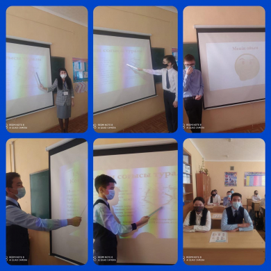 Пламя огня Афганистана