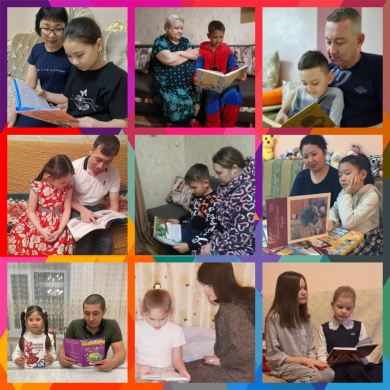 Фотоакция «Менің отбасым және кітап» - «Моя семья и книга».