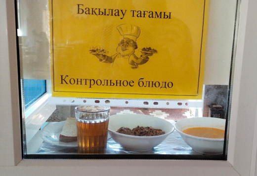 2022 жылға арналған бюджет қаражаты есебінен жалпы білім беретін мектептерде халықтың әлеуметтік осал топтарынан шыққан оқушыларды тамақтандыруды ұйымдастыру үшін перспективалы (ұсынылатын) екі апталық ас мәзірі 1 апта 1 күн 28.02.2022