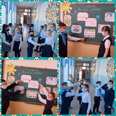 День Благодарности