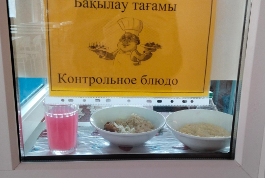 Перспективное (рекомендуемое) двухнедельное меню блюд для организации питания учащихся начальных классов в общеобразовательных школах за счет бюджетных средств на 2021-2022 год 1 неделя с 1.03.2022 по 05.03.2022 (3 день)