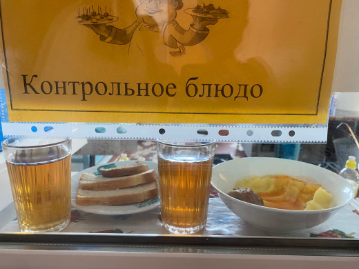 Перспективное (рекомендуемое) двухнедельное меню блюд для организации питания учащихся начальных классов в общеобразовательных школах за счет бюджетных средств на 2021-2022 год 1 неделя с 1.03.2022 по 05.03.2022 (4 день)