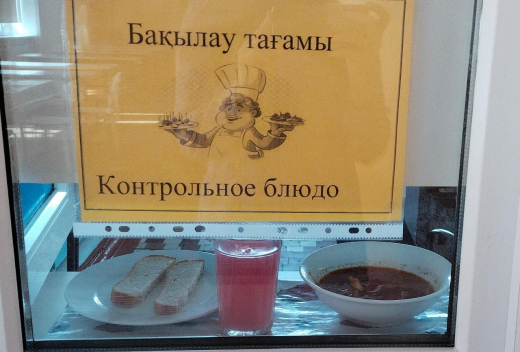 Перспективное (рекомендуемое) двухнедельное меню блюд для организации питания учащихся начальных классов в общеобразовательных школах за счет бюджетных средств на 2021-2022 год 2 неделя с 7.03.2022 по 12.03.2022 (3 день)