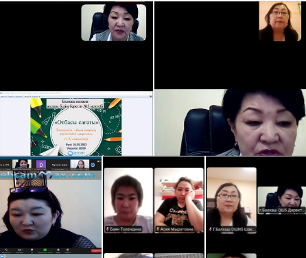 Проведен час директора на тему: