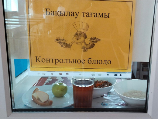 Перспективное (рекомендуемое) двухнедельное меню блюд для организации питания учащихся начальных классов в общеобразовательных школах за счет бюджетных средств на 2021-2022 год 1 неделя с 14.03.2022 по 18.03.2022 (1 день)