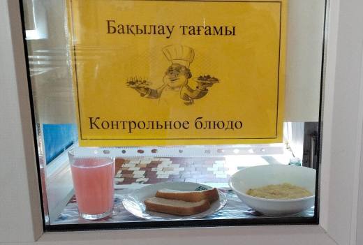 Перспективное (рекомендуемое) двухнедельное меню блюд для организации питания учащихся начальных классов в общеобразовательных школах за счет бюджетных средств на 2021-2022 год 1 неделя с 14.03.2022 по 18.03.2022 (3 день)