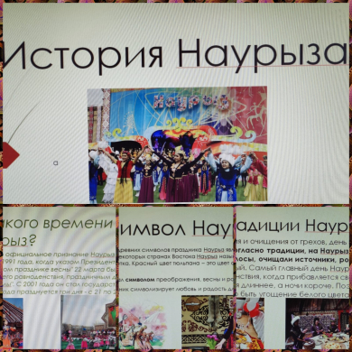 Проектная работа 