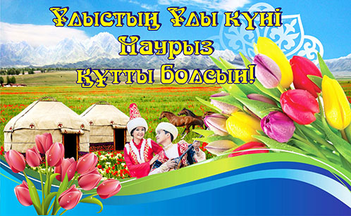 Классные часы в честь праздника марта