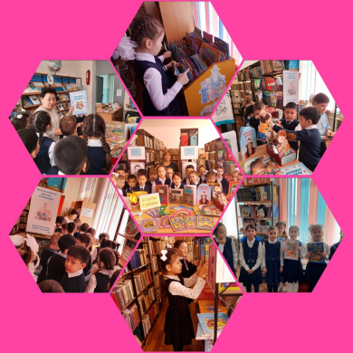 «Сюда приходят дети – узнать про всё на свете»