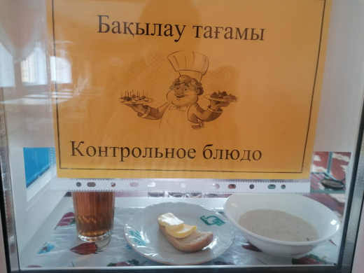 Перспективное (рекомендуемое) двухнедельное меню блюд для организации питания учащихся начальных классов в общеобразовательных школах за счет бюджетных средств на 2021-2022 год 2 неделя с 4.04.2022 по 8.04.2022 (1 день)