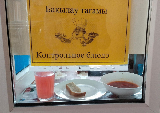 Перспективное (рекомендуемое) двухнедельное меню блюд для организации питания учащихся начальных классов в общеобразовательных школах за счет бюджетных средств на 2021-2022 год 2 неделя на 6.04.2022 (среда)