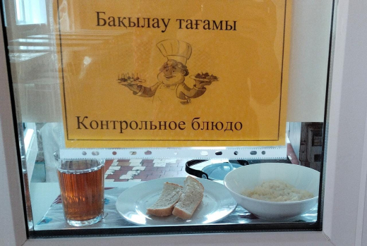 2021-2022 жылдарға арналған бюджет қаражаты есебінен жалпы білім беретін мектептердегі бастауыш сынып оқушыларын тамақтандыруды ұйымдастыру үшін перспективалы (ұсынылатын) екі апталық ас мәзірі 8.04.2022 жылға 2 апта (жұма)