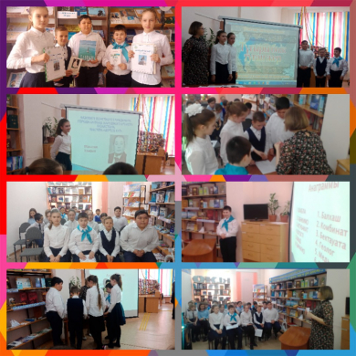 Интеллектуальная краеведческая игра «Тұғыры биік туған жер»