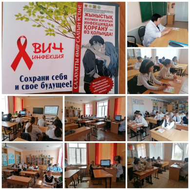 ВИЧ инфекция