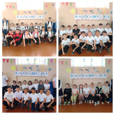 Цвети наш город