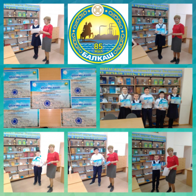 Тұғыры биік туған жер