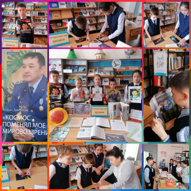 День космонавтики 12 апреля