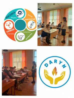 Среди учащихся 7-8 классов прошел городской этап Юношеской Олимпиады по предметам естественно-математического направления.