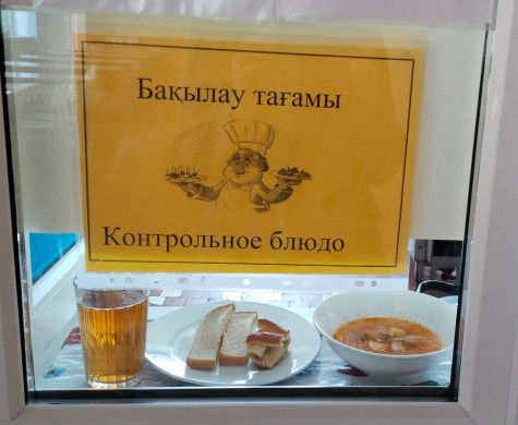 Перспективное (рекомендуемое) двухнедельное меню блюд для организации питания учащихся начальных классов в общеобразовательных школах за счет бюджетных средств на 2021-2022 год 1 неделя на 15.04.2022 (пятница)