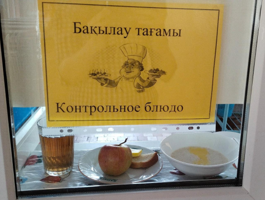 Перспективное (рекомендуемое) двухнедельное меню блюд для организации питания учащихся начальных классов в общеобразовательных школах за счет бюджетных средств на 2021-2022 год 2 неделя на 18.04.2022 (понедельник)