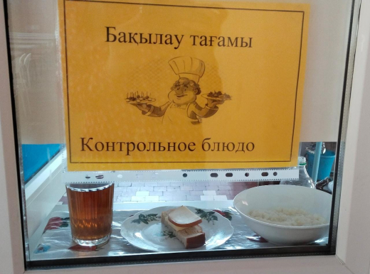 Prospective (recommended) two-week menu of dishes for catering primary school students in secondary schools at the expense of budget funds for 2021-2022 year 1 week on 04/26/2022 (Monday)