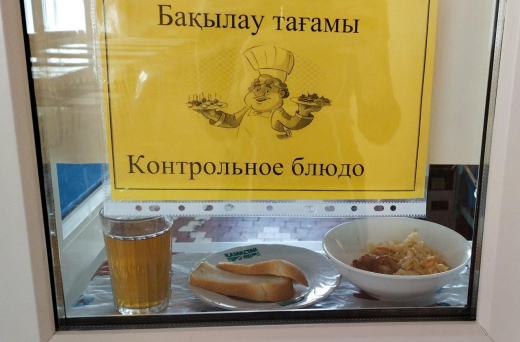 Перспективное (рекомендуемое) двухнедельное меню блюд для организации питания учащихся начальных классов в общеобразовательных школах за счет бюджетных средств на 2021-2022 год 1 неделя на 26.04.2022 (вторник)