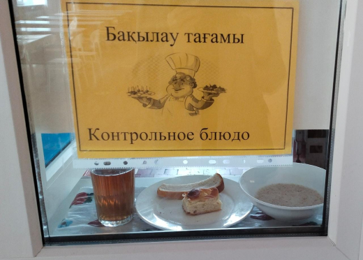 Перспективное (рекомендуемое) двухнедельное меню блюд для организации питания учащихся начальных классов в общеобразовательных школах за счет бюджетных средств на 2021-2022 год 1 неделя на 27.04.2022 (среда)