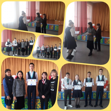 На городском этапе олимпиады по общеобразовательным предметам в 2021-2022 учебном году дипломом ІІІ степени награждены следующие учащиеся: