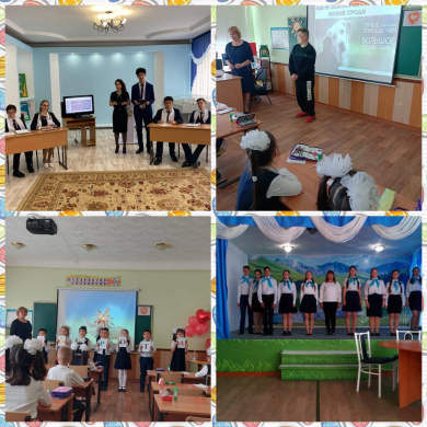 Второй этап Дня школы