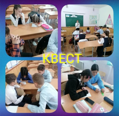 Школьным Парламентом был проведён экологический квест 