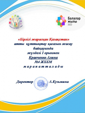 поздравляем