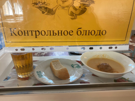 Перспективное (рекомендуемое) двухнедельное меню блюд для организации питания учащихся начальных классов в общеобразовательных школах за счет бюджетных средств на 2021-2022 год 1 неделя на 28.04.2022 (четверг)