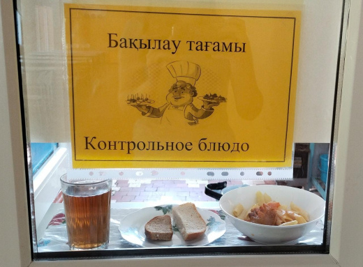 Перспективное (рекомендуемое) двухнедельное меню блюд для организации питания учащихся начальных классов в общеобразовательных школах за счет бюджетных средств на 2021-2022 год 2 неделя на 03.05.2022 (вторник)