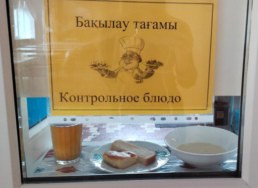 Перспективное (рекомендуемое) двухнедельное меню блюд для организации питания учащихся начальных классов в общеобразовательных школах за счет бюджетных средств на 2021-2022 год 2 неделя на 04.05.2022 (среда)