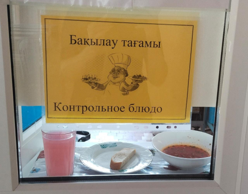 Перспективное (рекомендуемое) двухнедельное меню блюд для организации питания учащихся начальных классов в общеобразовательных школах за счет бюджетных средств на 2021-2022 год 1 неделя на 11.05.2022 (среда)