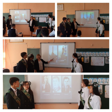 Макыш Торгын Толеугазиевна и открытый классный час.