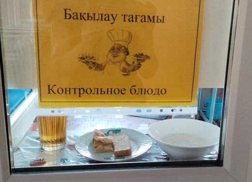 Перспективное (рекомендуемое) двухнедельное меню блюд для организации питания учащихся начальных классов в общеобразовательных школах за счет бюджетных средств на 2021-2022 год 1 неделя на 13.05.2022 (пятница)