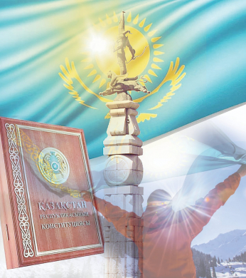 Конституциялық өзгерістердің айқын 10 көрінісі