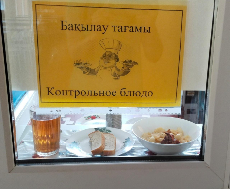 Перспективное (рекомендуемое) двухнедельное меню блюд для организации питания учащихся начальных классов в общеобразовательных школах за счет бюджетных средств на 2021-2022 год 1 неделя на 17.05.2022 (вторник)