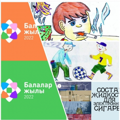 Конкурс коллажей 