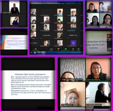 17.05.2022 г. в 16.00 на платформе zoom состоялось совместное родительское собрание с родителями 1-11 классов, Попечительским советом ,председателем Совета отцов , членами школы матерей.