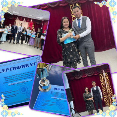 Принял участие в городском дебатном турнире среди преподавателей и учащихся «Келешектің тұтқасы білімді ұрпақтың қолында»