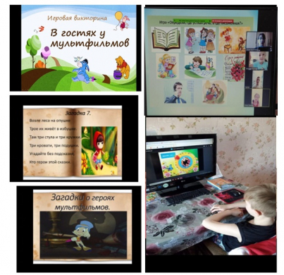 В стране Мульти-Пульти