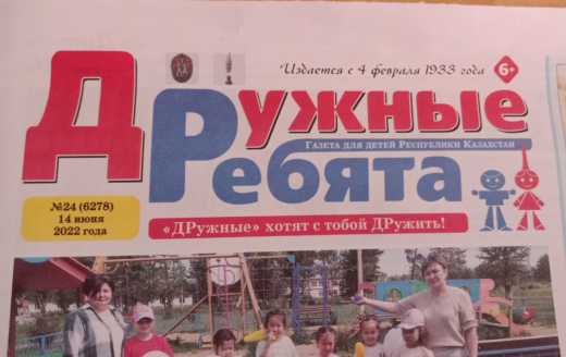 Мама, папа, я- туристическая семья